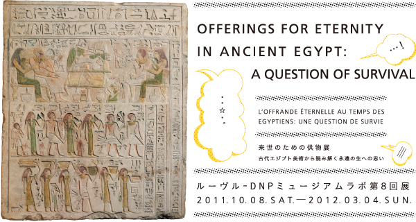 OFFERINGS FOR ETERNITY IN ANCIENT EGYPT: A QUESTION OF SURVIVAL